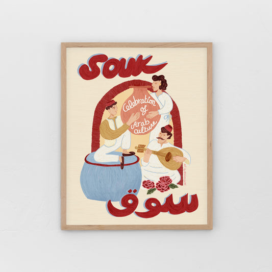 Souk, Celebration of Arab Culture