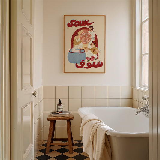 Souk, Celebration of Arab Culture